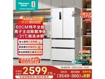 海信500L小魔方Pro冰箱低至1819元