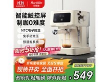 Barsetto咖啡机467元抢