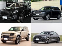 四款百万级豪华SUV推荐,汽油+48V轻混技术引领新体验