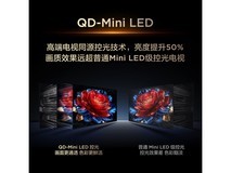 TCL 75T5M 液晶电视,京东低至 3618.4 元