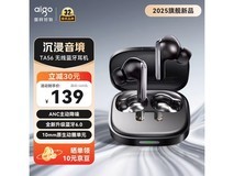 爱国者TA56降噪耳机到手103.5
