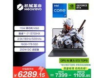 机械革命极光X游戏本,到手仅6131元