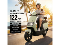 宝岛电动摩托车U2京东特惠2599元