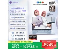 华硕M5451GADOL笔记本京东优惠购