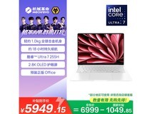 机械革命星耀14限时特惠