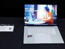 释放AI PC的超能力!搭载锐龙AI全形态创新产品全面上市