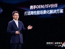 “伙伴+华为”:共筑AI时代数智新基建,跃升AI新价值