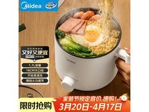 美的1.7L电煮锅,满200减25,到手仅59元!