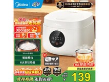 美的3L电饭煲促销!多种功能,到手仅139元