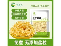 彬盛达150g无盐粒豆皮干货,满6减5仅3.9元!