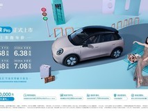 家用代步纯电小车 五万预算入手五菱缤果Pro 不踩雷