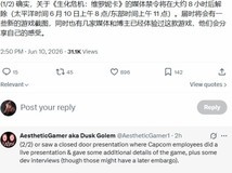 生化危机9:安魂曲重制版媒体解禁将至,首曝实机表现引关注