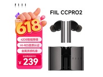 FIIL CC Pro 2 钛空灰耳机特惠,到手 206.12 元