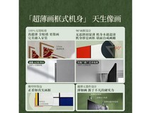 创维85A7H Pro电视直降3922元