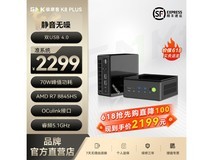 极摩客K8Plus锐龙版直降