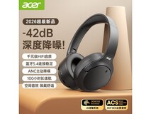 宏碁OHR305蓝牙耳机活动价99元!