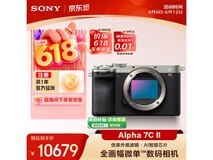 索尼Alpha 7C II全画幅微单