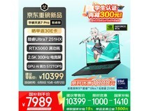 华硕天选7 Pro酷睿版游戏本低至7812元