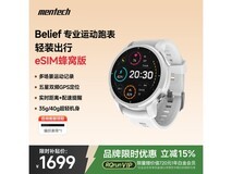 Mentech Belief智能手表满49享5折!