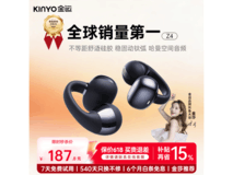 金运Z4蓝牙耳机79.02元
