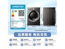 小天鹅水魔方洗衣机10kg