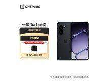 一加Turbo 6X星耀黑版限时特惠