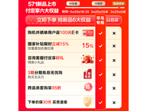 海信大薄荷E5S冰箱571L