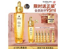 娇兰帝皇蜂姿复原蜜50ml,满减后895.8元速抢!