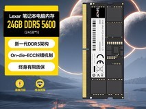 雷克沙DDR5 5600MHz内存条直降1000元