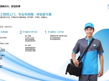 洗衣机售后“信任度“横向评测:美的售后凭标准化服务拔得头筹
