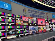 奥委会主席现场点赞中国方案,CMG 携手腾讯云支撑亚运会全球转播