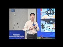 2天53个项目!ITEC2026朝阳北部科创带专场赛两天路演圆满收官
