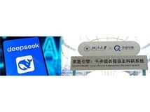 浙大要出第二个梁文锋?“超级科学家版DeepSeek”来了