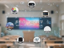 当传统黑板“撞上” 智慧化浪潮：AOC电容式黑板重构课堂交互逻辑