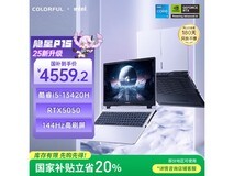 七彩虹隐星P15游戏本限时特惠4559元