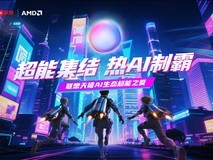 联想拯救者邀您共赴ChinaJoy，2025拯点不一样