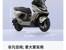 九号电动全新M5电动摩托车即将发布,斜踏结构设计引领骑行新体验