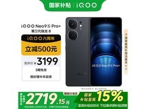 iQOO Neo9S Pro+ 5G手机格斗黑限时特惠价1954元