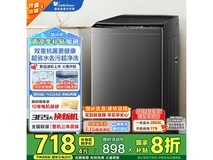 小天鹅TB10V27T全自动波轮洗衣机10公斤大容量