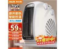 奥克斯200A2暖风机双温控,到手仅69.9元!