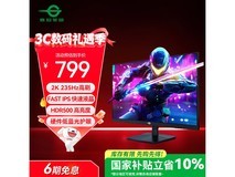 泰坦军团P2710R2+显示器,到手仅679元