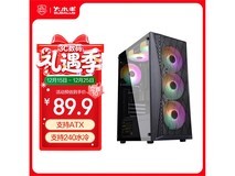 大水牛追风M机箱77.9元抢