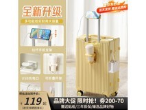 友胜保罗密码箱99元抢