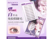INYOEYE免胶假睫毛 圣诞特惠9.9元带回家