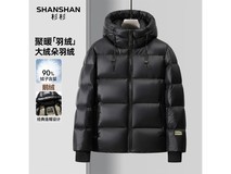 杉杉男款加厚羽绒服374元抢