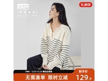 DUIBAI女士秋装条纹毛衣5折仅64.95元