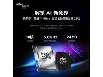 联想RTX5060TI游戏主机特惠