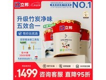 立邦京雅居54L乳胶漆京东优惠来袭