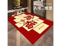 金玉铭川40X60cm防滑脚垫,6.9元带回家