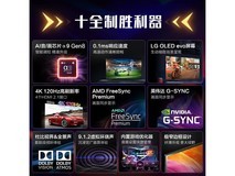 LG C5 42英寸OLED电视直降